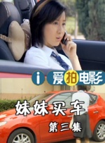《对学生会长的忠告》电影